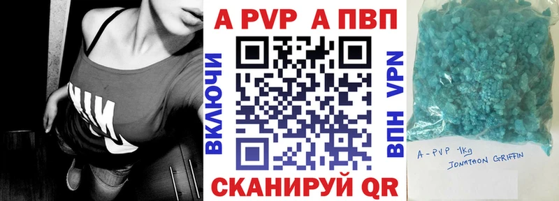 Alpha-PVP Соль  Андреаполь 