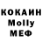 Меф VHQ Nona D