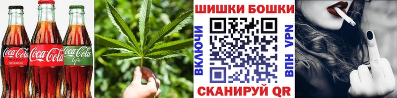 Печенье с ТГК марихуана  мега онион  Андреаполь  купить  