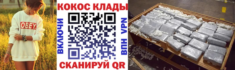 Cocaine 98%  Андреаполь 