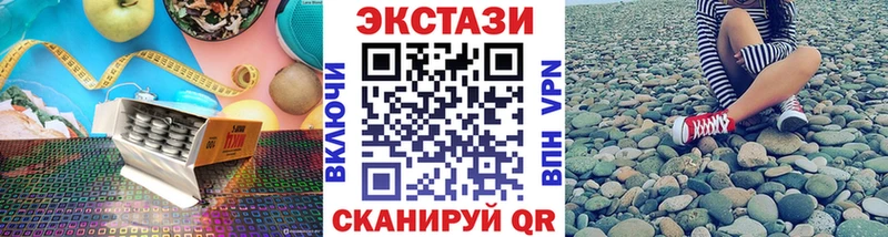 ЭКСТАЗИ 300 mg  ОМГ ОМГ tor  Андреаполь 