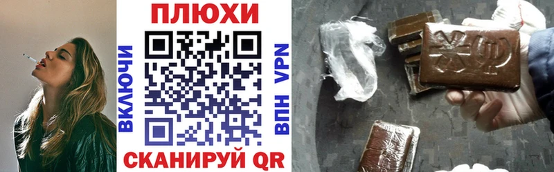 ГАШ Premium  сколько стоит  kraken онион  Андреаполь 
