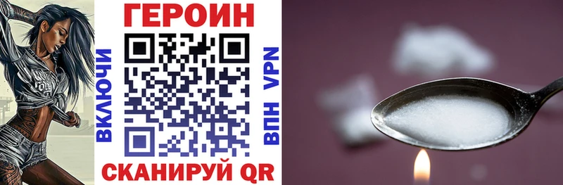 где купить наркотик  KRAKEN tor  Героин афганец  Андреаполь 