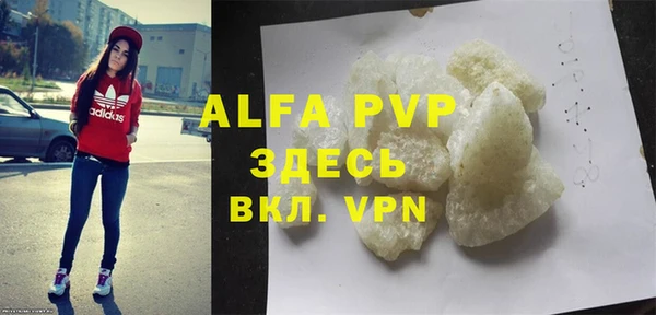 дурь Алексин