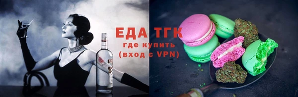 молекула духа Алексеевка