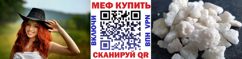 магазин  наркотиков  Андреаполь  МЯУ-МЯУ мука 