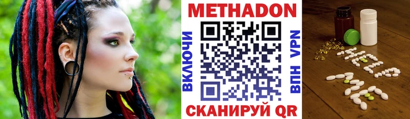 KRAKEN tor  Андреаполь  МЕТАДОН methadone 