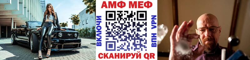 Метамфетамин кристалл  как найти закладки  Андреаполь 