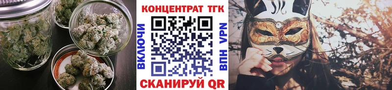 купить закладку  Андреаполь  Дистиллят ТГК гашишное масло 